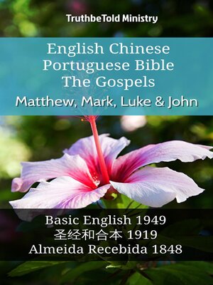 cover image of English Chinese Portuguese Bible--The Gospels--Matthew, Mark, Luke & John